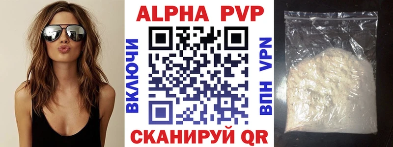 Купить КОКАИН Меф А ПВП ГАШ Котельниково