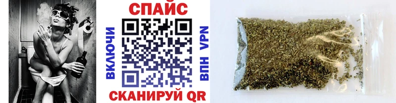 Купить закладки  Котельниково  Бутират GHB 