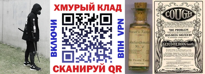 ГЕРОИН Афган  Купить  Котельниково 