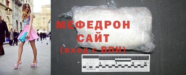 метадон Новозыбков
