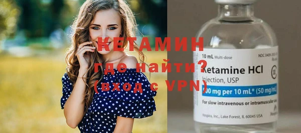ALPHA PVP Нязепетровск