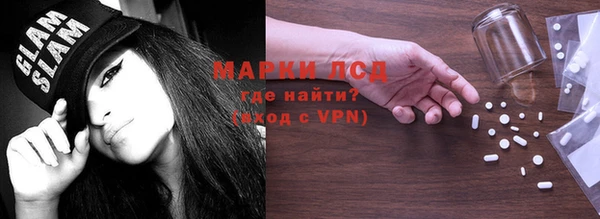 ALPHA PVP Нязепетровск