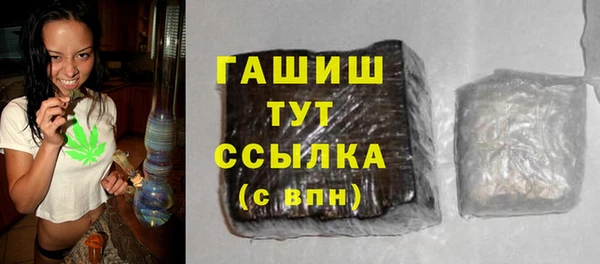 ALPHA PVP Нязепетровск
