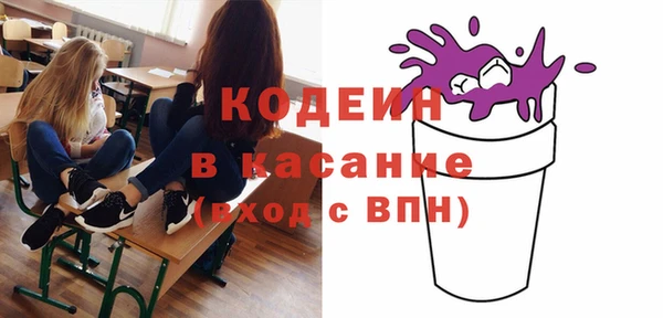 ALPHA PVP Нязепетровск