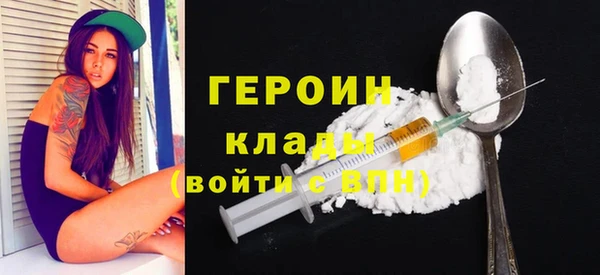 ALPHA PVP Нязепетровск