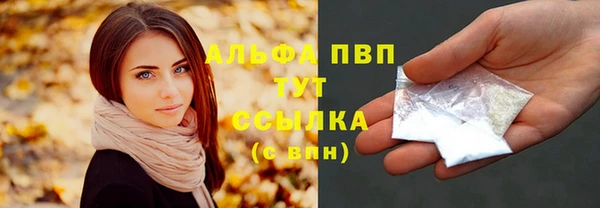 ALPHA PVP Нязепетровск