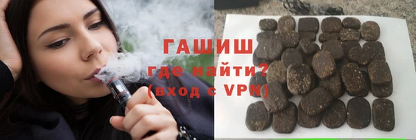молекула духа Нягань