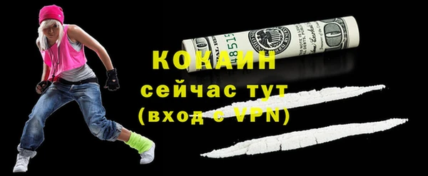 ALPHA PVP Нязепетровск