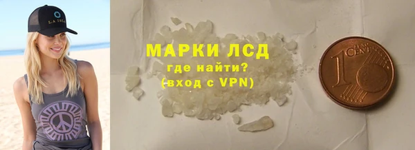 молекула духа Нягань