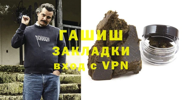 молекула духа Нягань