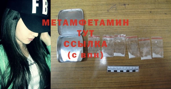 молекула духа Нягань