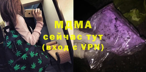 меф Няндома