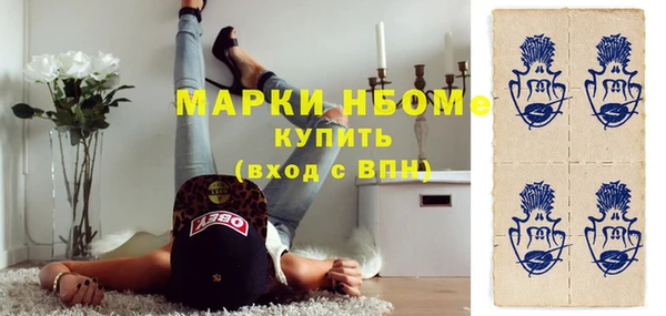 молекула духа Нягань