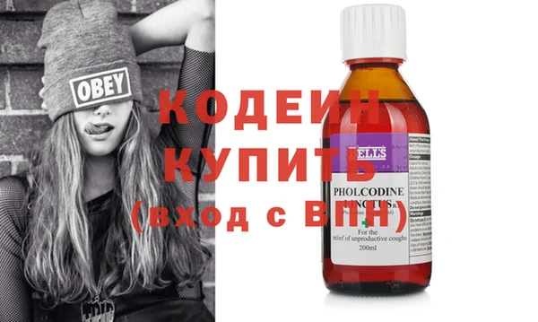 меф Няндома