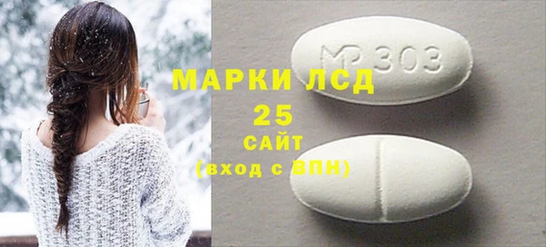 молекула духа Нягань