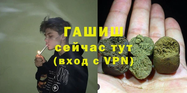 ALPHA PVP Нязепетровск