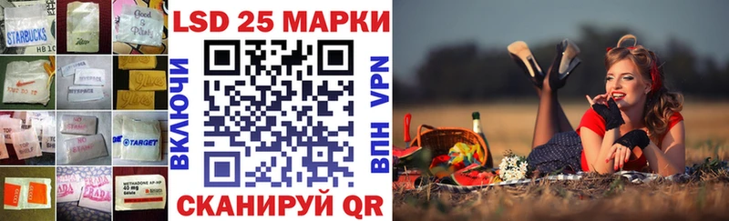 Лсд 25 экстази кислота  Купить  Котельниково 