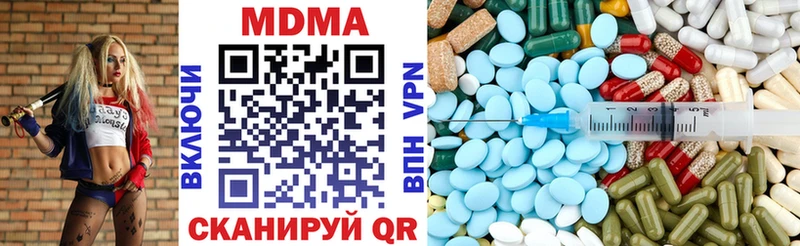 Купить закладки  Котельниково  МДМА молли 