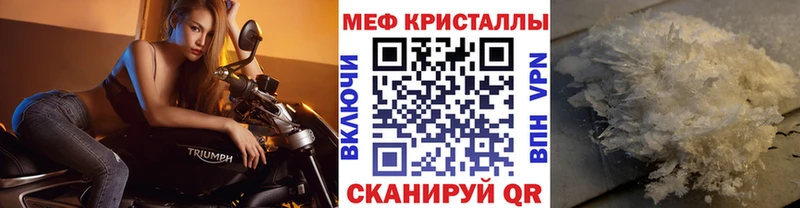 Купить где  Котельниково  Мефедрон мука 
